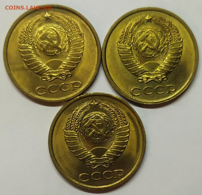 2 копейки 1982, 1984, 1985 UNC. До 20.02.22. - IMG_20220218_184056