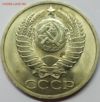 50 копеек 1984 года aUNC. До 20.02.22. - IMG_20220218_185935