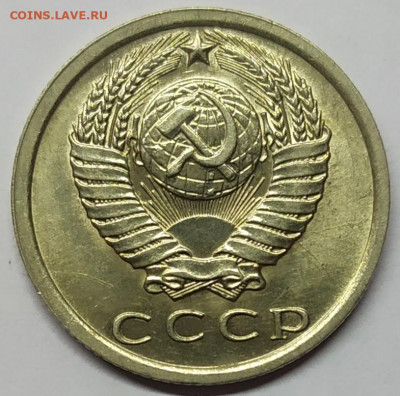 15 копеек 1977 года aUNC. До 20.02.22. - IMG_20220218_190040