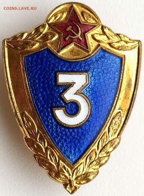 Знак классности СА  до 23.02.22. 22-00 Мск - IMG_20220205_111806