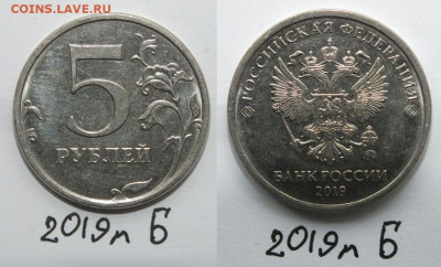 5 рублей РЕДКИЕ И НЕЧАСТЫЕ 12 шт - 12