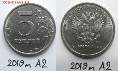 5 рублей РЕДКИЕ И НЕЧАСТЫЕ 12 шт - 11