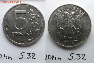 5 рублей РЕДКИЕ И НЕЧАСТЫЕ 12 шт - 10