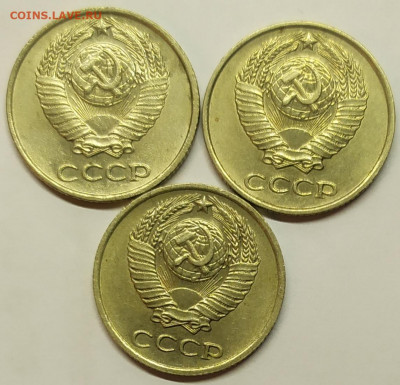 10 копеек 1969, 1970, 1971 года. Отличные. До 20.02.22. - IMG_20220218_191617