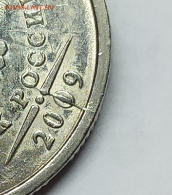 2 рубля 2009 спмд двухсторонний раскол. До 20.02.22. - IMG_20220218_192119