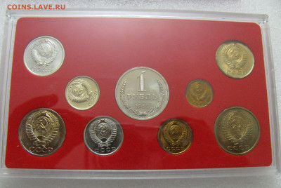 Годовой набор монет 1969 года. Импортный. До 21.02.2022 - Г1969 (5).JPG