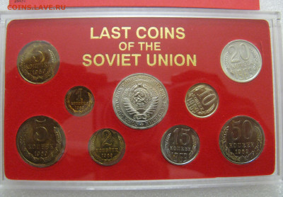 Годовой набор монет 1969 года. Импортный. До 21.02.2022 - Г1969 (3).JPG