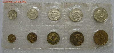 Мягкий Годовой набор монет 1968 года. До 21.02.2022 - Н1968 (4).JPG