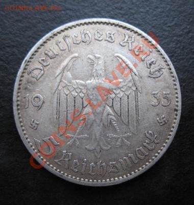 1935 г, Третий рейх, серебро, 5М, кирха, до 15.11 в 21-00 мс - 5 кир а