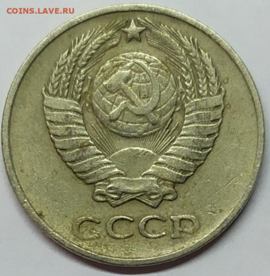 10 копеек 1961 года. Шт. 1.12 "без луча". - IMG_20220218_195835