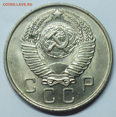 10 копеек 1957 года UNC. До 20.02.22. - IMG_20220218_200820