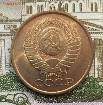Монеты 1990, 1991 г. UNC до 23.02.2022 - 20220210_134029