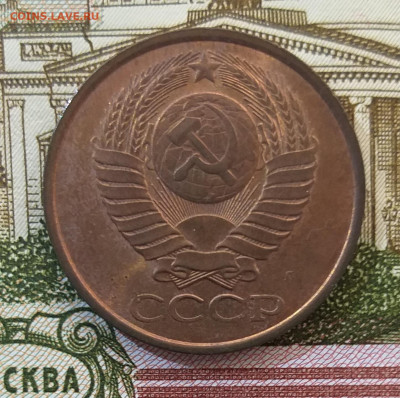 Монеты 1990, 1991 г. UNC до 23.02.2022 - 20220210_145033