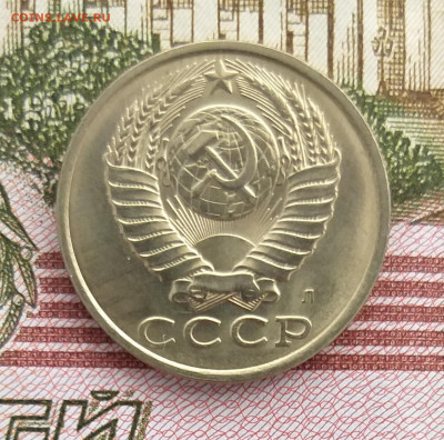 Монеты 1990, 1991 г. UNC до 23.02.2022 - 20220210_144633
