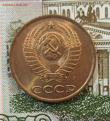 Монеты 1990, 1991 г. UNC до 23.02.2022 - 20220210_143413