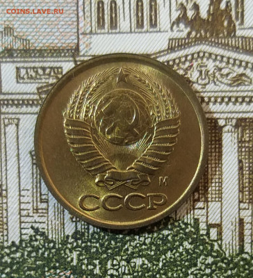 Монеты 1990, 1991 г. UNC до 23.02.2022 - 20220210_143703