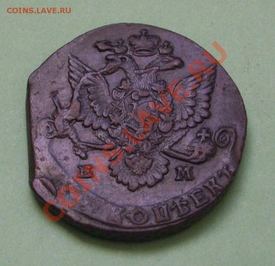 5 копеек 1780 ЕМ до 15.11.2011 в 22-00 по Москве - 101_2425