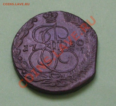 5 копеек 1780 ЕМ до 15.11.2011 в 22-00 по Москве - 101_2426