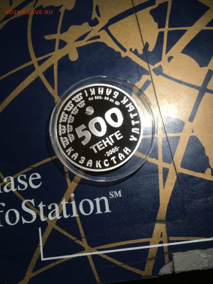 500 тенге. Джейран, 2005 до 24.02 - JIhQgxNc1-s