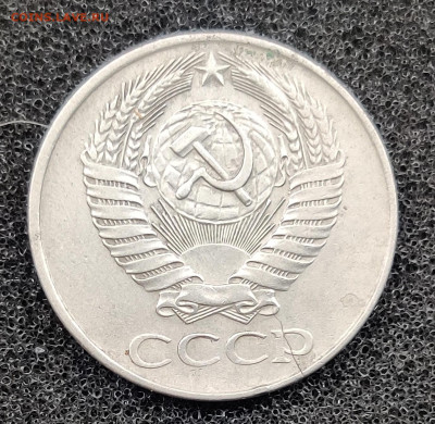 50 копеек 1961 года раскол - IMG_20220218_213447__01