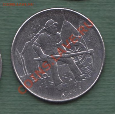 Сан Марино, 100 Лир 1978 (15.11) - 38