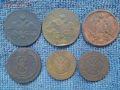 2 копейки Империи 6 шт. до 20.02.2022 г. - SAM_5838.JPG