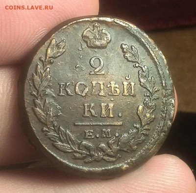 2 копейки 1820г "НМ" до 22:00 20.02.22 - GgRt930nVng