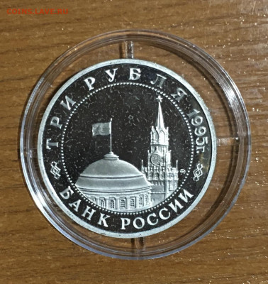 3 рубля Будапешт до 20.02 - IMG_3584