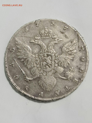 Рубль 1737 года (портрет работы Гедлингера)#197 (R), - 20200810_160000_compress48