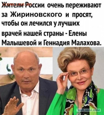N-CoV(CoronaVirus) КоронаВирус.Последние новости - zx1