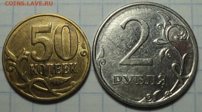 Засор на 10 руб 20..? года  +  бонусы - DSC06352.JPG