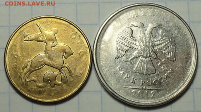 Засор на 10 руб 20..? года  +  бонусы - DSC06349.JPG