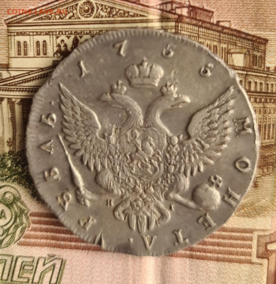 Рубли Петра 1 Екатерины 1 Елизаветы - 20220219_143115