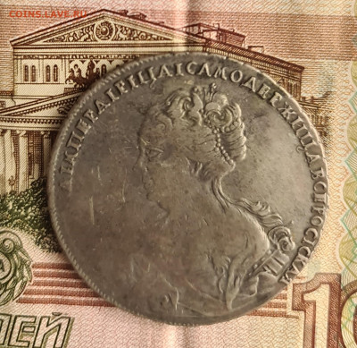 Рубли Петра 1 Екатерины 1 Елизаветы - 20220219_143218