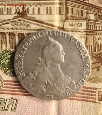 Полтины Петра1 и Екатерины 2 - 20220219_143434