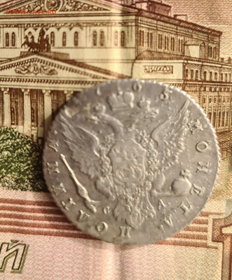 Полтины Петра1 и Екатерины 2 - 20220219_143455