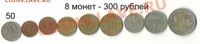 Монеты Латвии - л