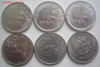 Полные расколы 1 рубль 2019-20 г.г. до 20.02 22-00 - полные 1 2019-20