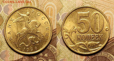 50 к 1997-2006 aUNC-UNC ЯК.ШТ.БЛЕСК ПОПОЛНЯЕМАЯ 19.02.2022 - 001