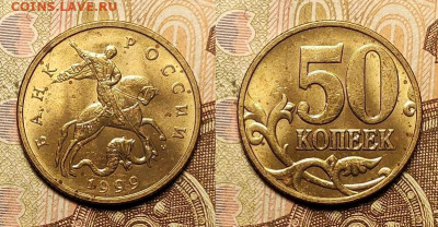 50 к 1997-2006 aUNC-UNC ЯК.ШТ.БЛЕСК ПОПОЛНЯЕМАЯ 19.02.2022 - 003