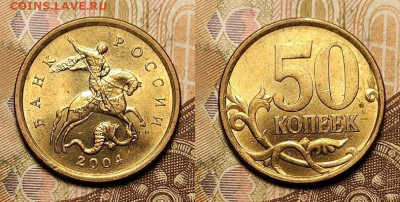 50 к 1997-2006 aUNC-UNC ЯК.ШТ.БЛЕСК ПОПОЛНЯЕМАЯ 19.02.2022 - 009