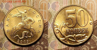 50 к 1997-2006 aUNC-UNC ЯК.ШТ.БЛЕСК ПОПОЛНЯЕМАЯ 19.02.2022 - 014
