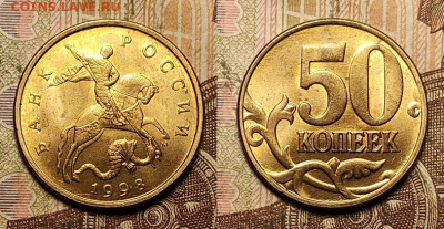 50 к 1997-2006 aUNC-UNC ЯК.ШТ.БЛЕСК ПОПОЛНЯЕМАЯ 19.02.2022 - 016