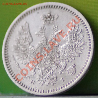 5 копеек 1854 г до 16.11.11 по 21.00 мск - IMG_6407.JPG