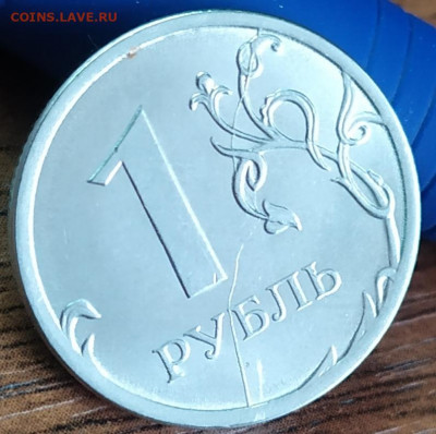 1 рубль 2016 полный раскол. До 20.02.22. - IMG_20220219_113919