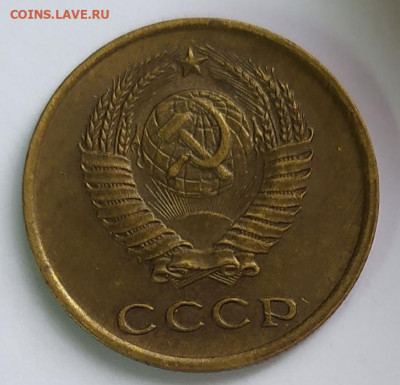 2 копейки 1963 год. До 20.02.22. - IMG_20220219_121342