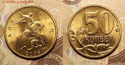 50 к 1997-2006 aUNC-UNC ЯК.ШТ.БЛЕСК ПОПОЛНЯЕМАЯ 19.02.2022 - 048