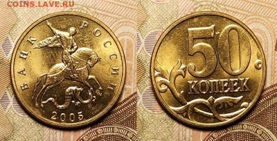 50 к 1997-2006 aUNC-UNC ЯК.ШТ.БЛЕСК ПОПОЛНЯЕМАЯ 19.02.2022 - 044