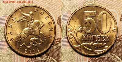 50 к 1997-2006 aUNC-UNC ЯК.ШТ.БЛЕСК ПОПОЛНЯЕМАЯ 19.02.2022 - 042
