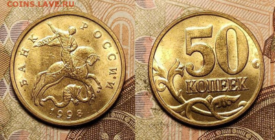 50 к 1997-2006 aUNC-UNC ЯК.ШТ.БЛЕСК ПОПОЛНЯЕМАЯ 19.02.2022 - 040
